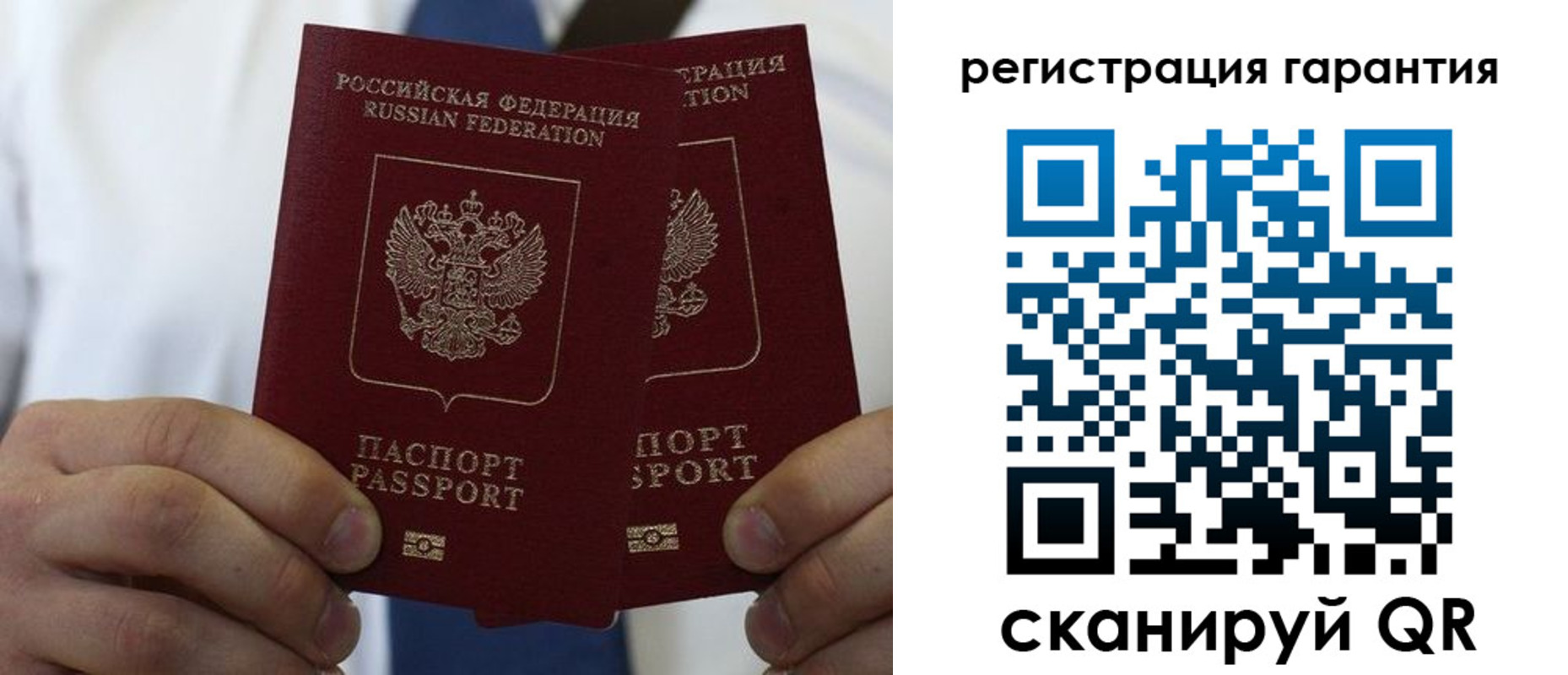 где прописаться в Красногорске